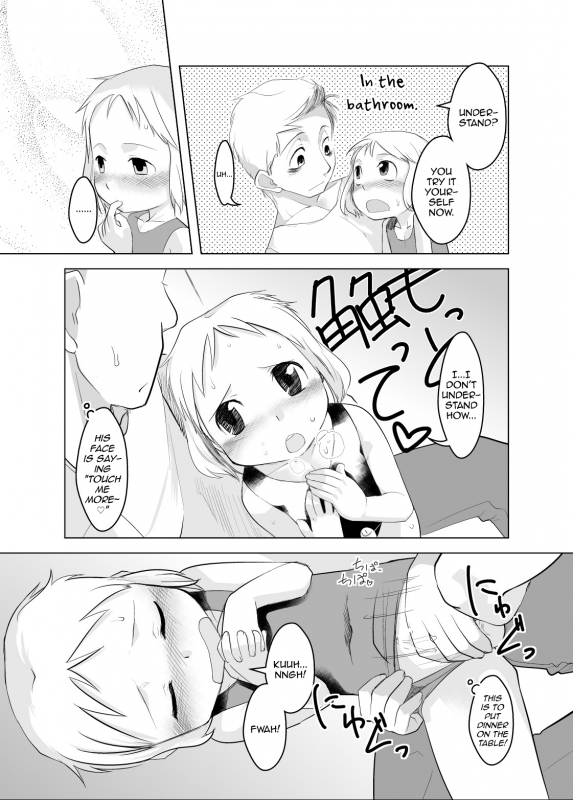 (C73) [ef-labo (Urajirou)] Shota na Zuma Kanzenban [English] [mysterymeat3]_12