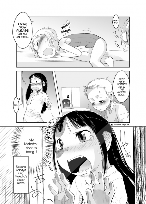 (C73) [ef-labo (Urajirou)] Shota na Zuma Kanzenban [English] [mysterymeat3]_14