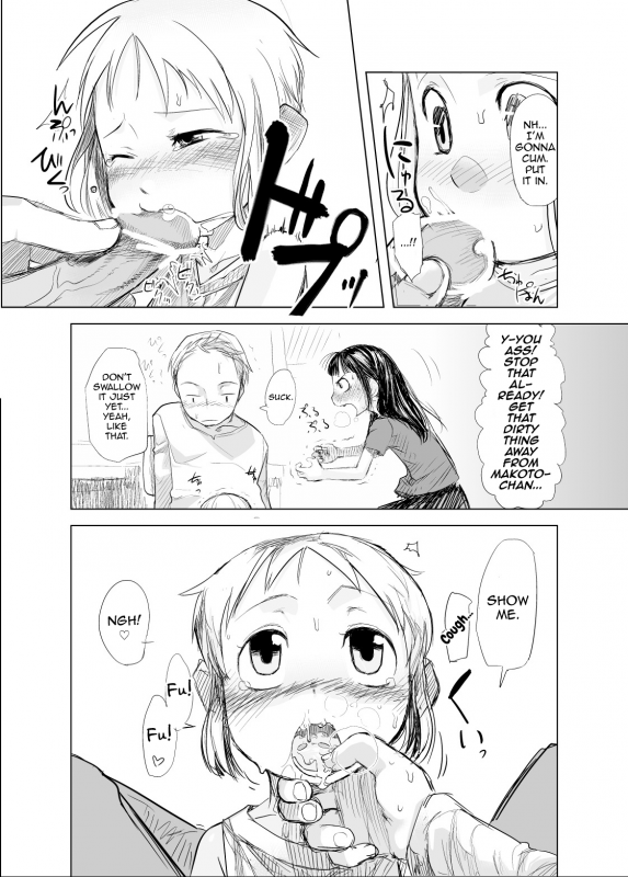 (C73) [ef-labo (Urajirou)] Shota na Zuma Kanzenban [English] [mysterymeat3]_17