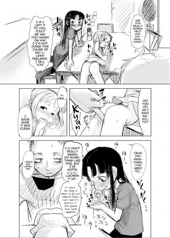 (C73) [ef-labo (Urajirou)] Shota na Zuma Kanzenban [English] [mysterymeat3]_19