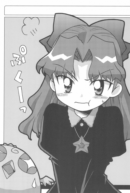 (C61) [tabgraphics (Kanzaki Hiro)] Meteo-sama no Hon (Cosmic Baton Girl Comet-san)_16