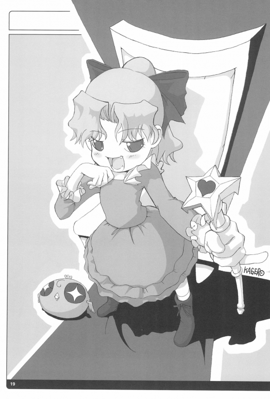 (C61) [tabgraphics (Kanzaki Hiro)] Meteo-sama no Hon (Cosmic Baton Girl Comet-san)_18