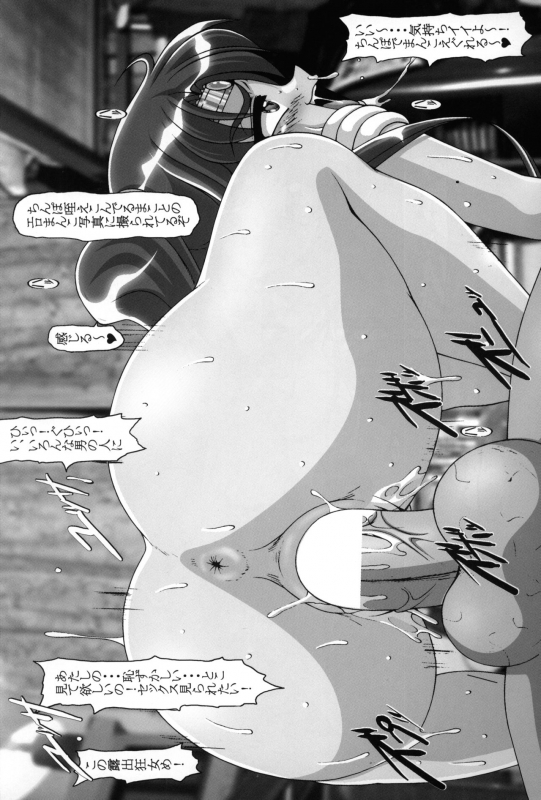 (C62) [Hakueki Shobou (A-Teru Haito)] SMR  Sex Moon Return (Sailor Moon)_10