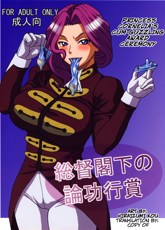 (C74) [Heisen-Dou (Hiraizumi Kou)_00