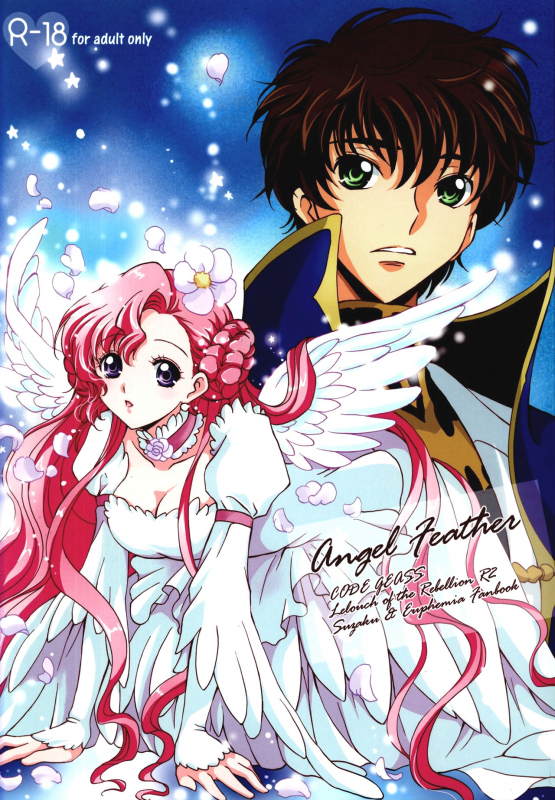 (C74) [Kurimomo (Tsukako)] Angel Feather (Code Geass) [English] [EHCove]_00