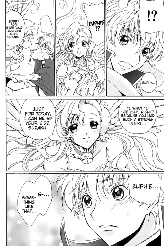 (C74) [Kurimomo (Tsukako)] Angel Feather (Code Geass) [English] [EHCove]_04