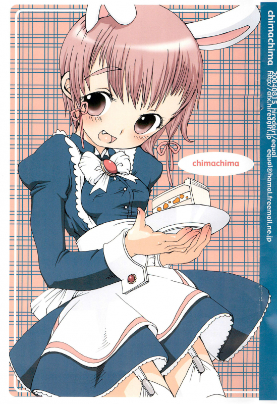 (C66) [Hired Girl (Equal)] chimachima_00