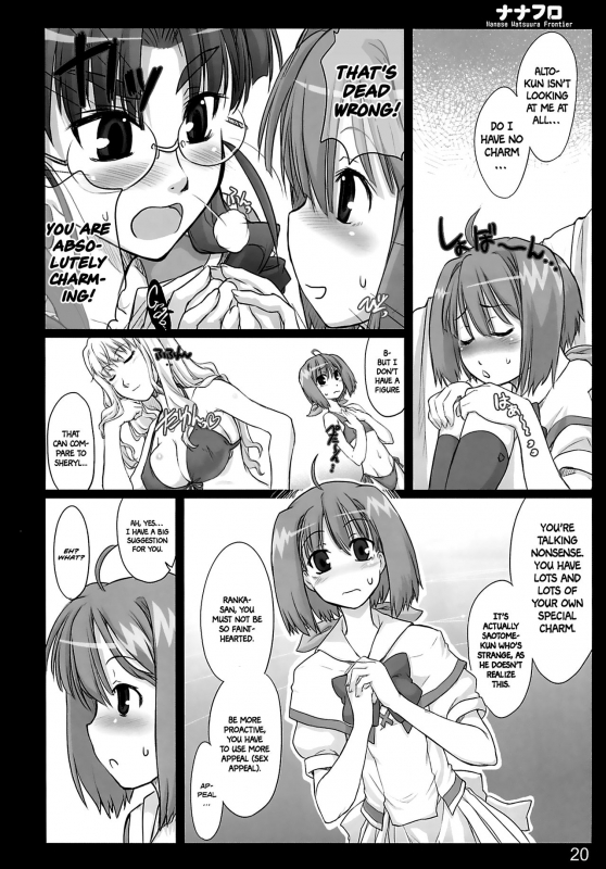 (C74) [Shimoyakedou (Ouma Tokiichi)] Nana Fro (Macross Frontier)  [English] [EHCOVE]_18