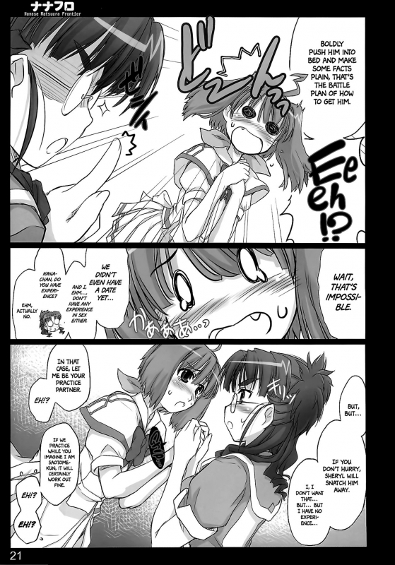 (C74) [Shimoyakedou (Ouma Tokiichi)] Nana Fro (Macross Frontier)  [English] [EHCOVE]_19