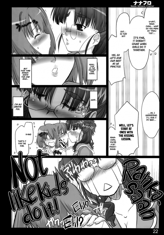 (C74) [Shimoyakedou (Ouma Tokiichi)] Nana Fro (Macross Frontier)  [English] [EHCOVE]_20