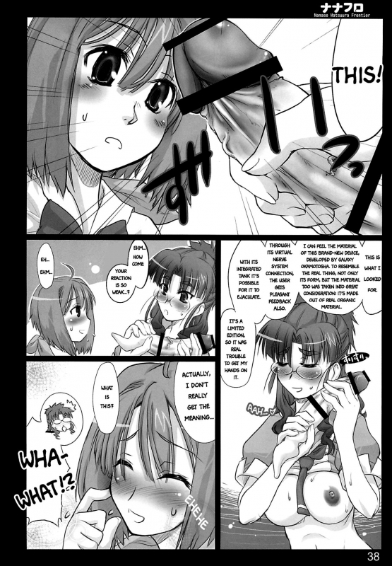 (C74) [Shimoyakedou (Ouma Tokiichi)] Nana Fro (Macross Frontier)  [English] [EHCOVE]_36