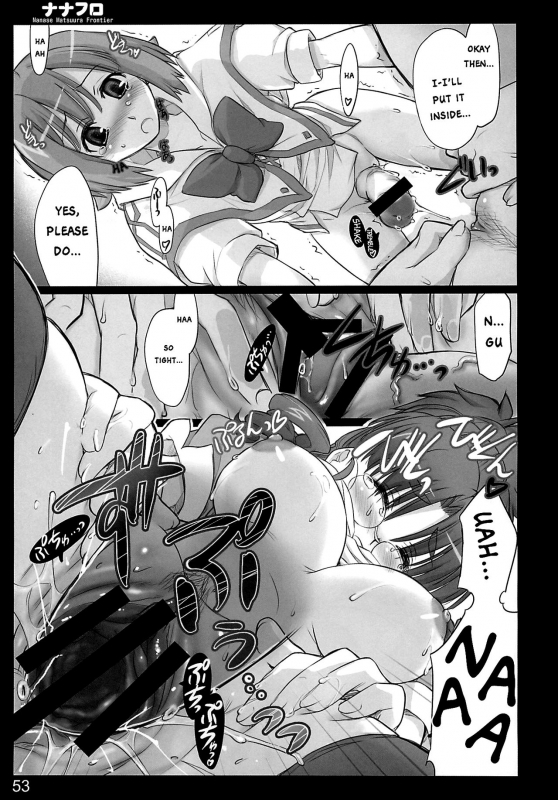 (C74) [Shimoyakedou (Ouma Tokiichi)] Nana Fro (Macross Frontier)  [English] [EHCOVE]_51