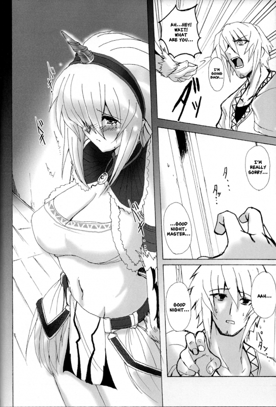 (C74) [Yo-Metdo (Yasakani An)] Kirin no Ongaeshi  A Kirin's Repayment (Monst_15