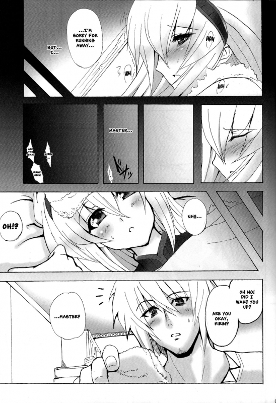 (C74) [Yo-Metdo (Yasakani An)] Kirin no Ongaeshi  A Kirin's Repayment (Monst_16