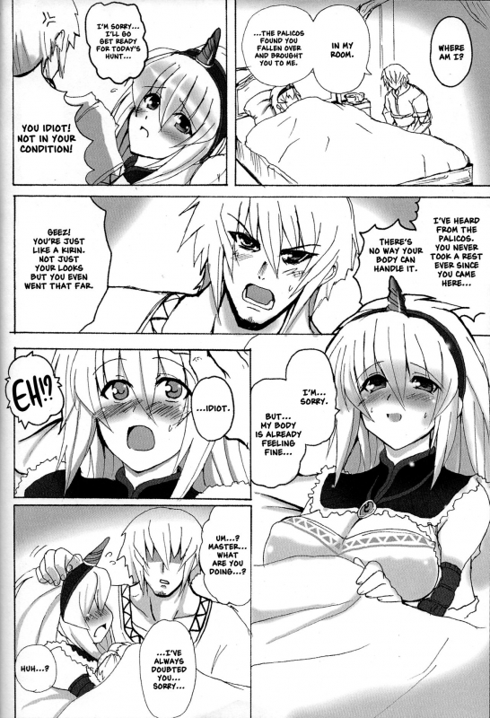 (C74) [Yo-Metdo (Yasakani An)] Kirin no Ongaeshi  A Kirin's Repayment (Monst_17