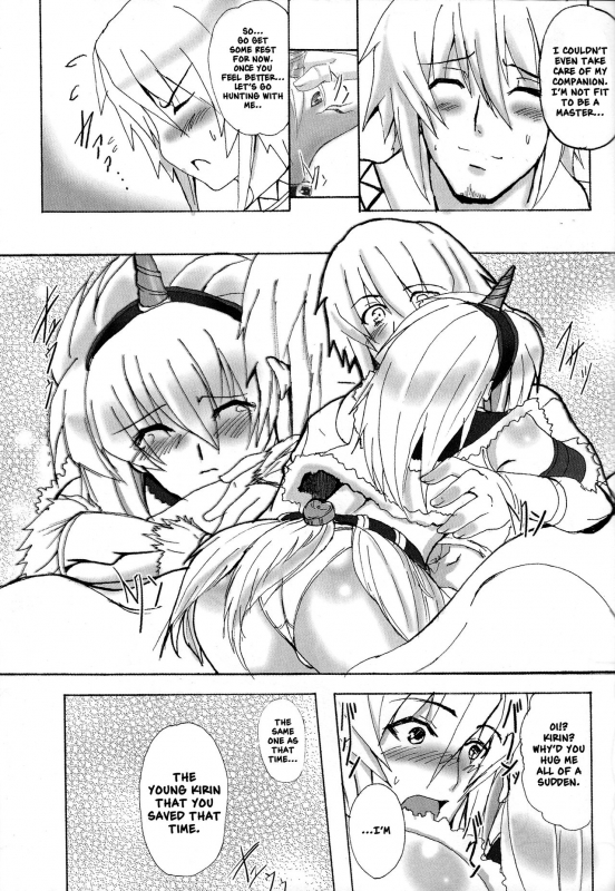 (C74) [Yo-Metdo (Yasakani An)] Kirin no Ongaeshi  A Kirin's Repayment (Monst_18