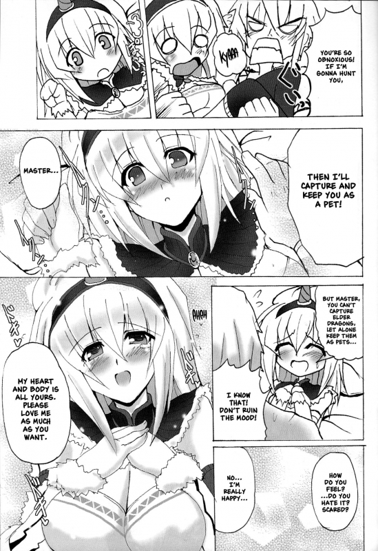 (C74) [Yo-Metdo (Yasakani An)] Kirin no Ongaeshi  A Kirin's Repayment (Monst_20