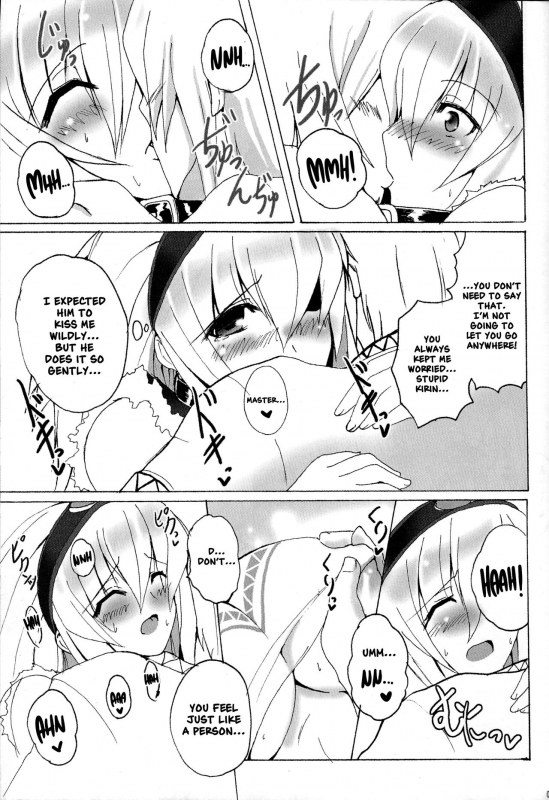 (C74) [Yo-Metdo (Yasakani An)] Kirin no Ongaeshi  A Kirin's Repayment (Monst_22