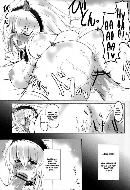 (C74) [Yo-Metdo (Yasakani An)] Kirin no Ongaeshi  A Kirin's Repayment (Monst_30