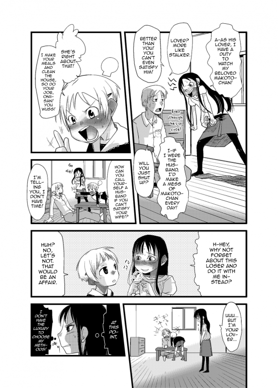 (C74) [ef-labo (Urajirou)] Shota na Zuma Sono Aijin [English] [mysterymeat3]_04