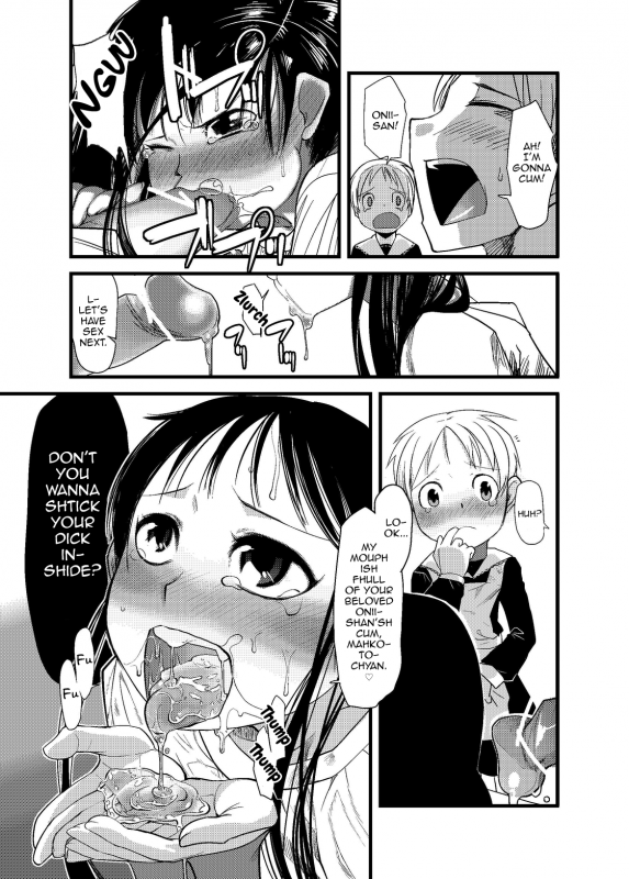 (C74) [ef-labo (Urajirou)] Shota na Zuma Sono Aijin [English] [mysterymeat3]_06