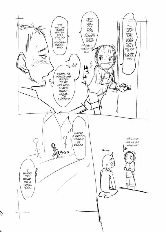 (C74) [ef-labo (Urajirou)] Shota na Zuma Sono Aijin [English] [mysterymeat3]_27