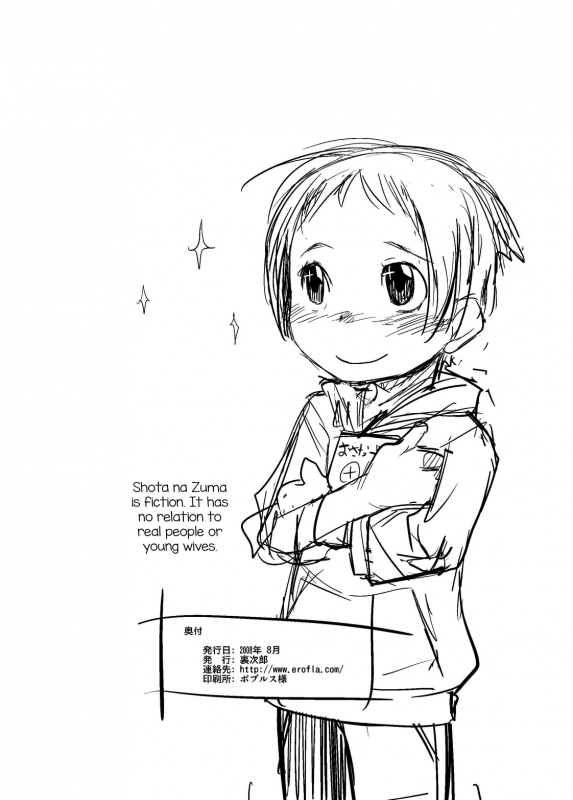 (C74) [ef-labo (Urajirou)] Shota na Zuma Sono Aijin [English] [mysterymeat3]_29