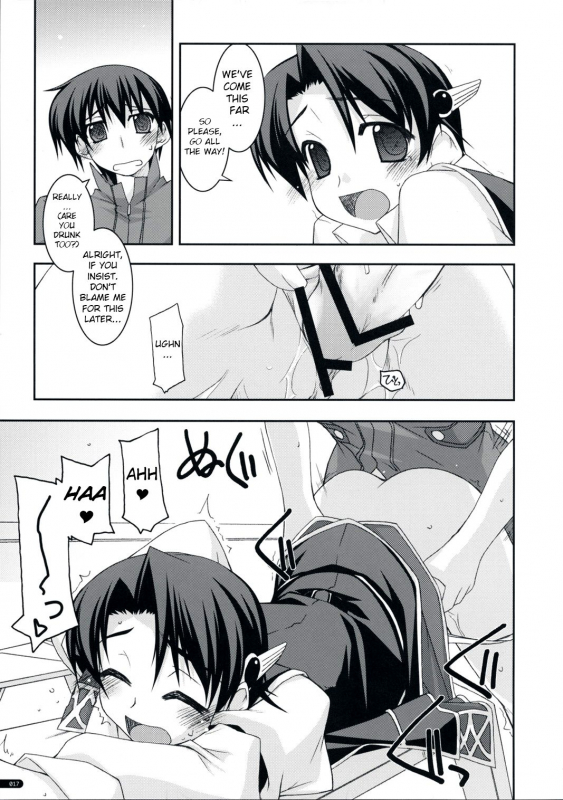 (C75) [Angyadow (Shikei)] Joshua Ijiri 2 (The Legend of Heroes Sora no Kiseki) [English] [kits_15