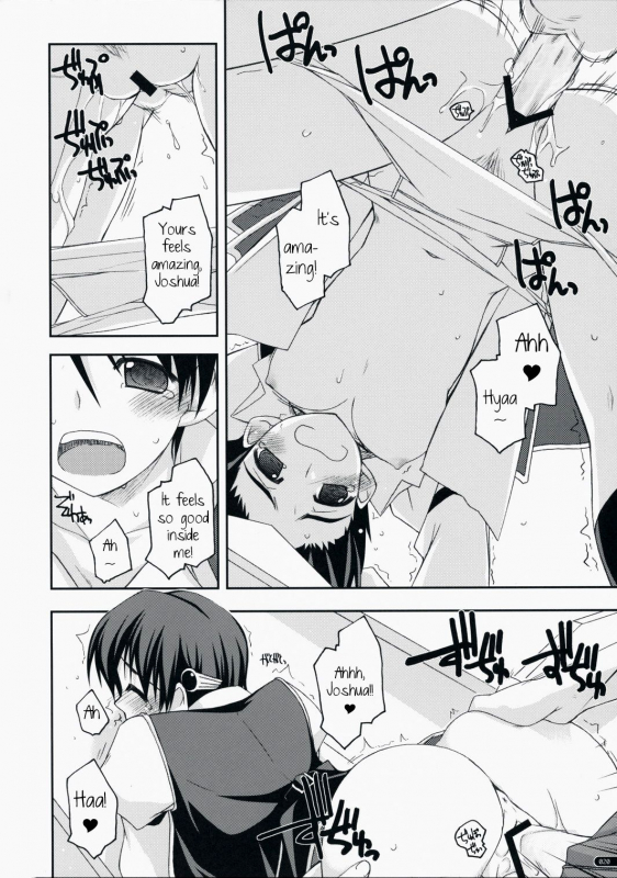 (C75) [Angyadow (Shikei)] Joshua Ijiri 2 (The Legend of Heroes Sora no Kiseki) [English] [kits_18