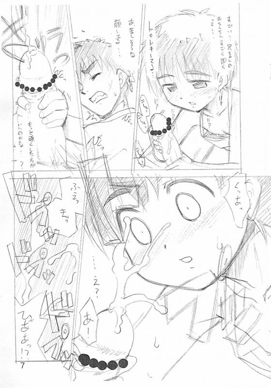 (C68) [T.4.P (Nekogen)] Tama_06