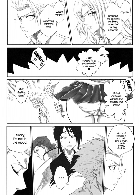 (C75) [Heta no Yoko Zuki (Dunga)] Oh  Ruler (BLEACH) [English] [EHCOVE]_03