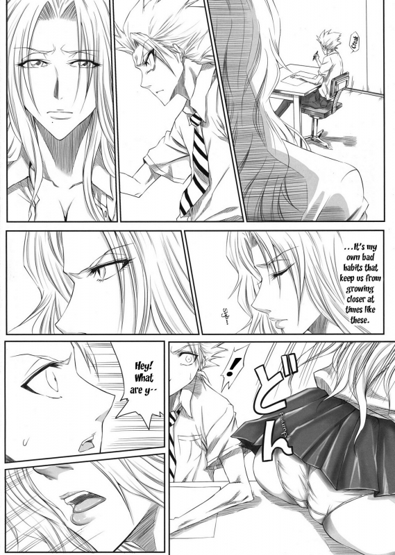 (C75) [Heta no Yoko Zuki (Dunga)] Oh  Ruler (BLEACH) [English] [EHCOVE]_04