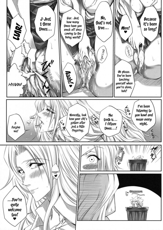 (C75) [Heta no Yoko Zuki (Dunga)] Oh  Ruler (BLEACH) [English] [EHCOVE]_07