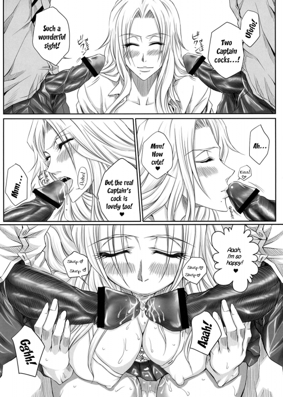 (C75) [Heta no Yoko Zuki (Dunga)] Oh  Ruler (BLEACH) [English] [EHCOVE]_08