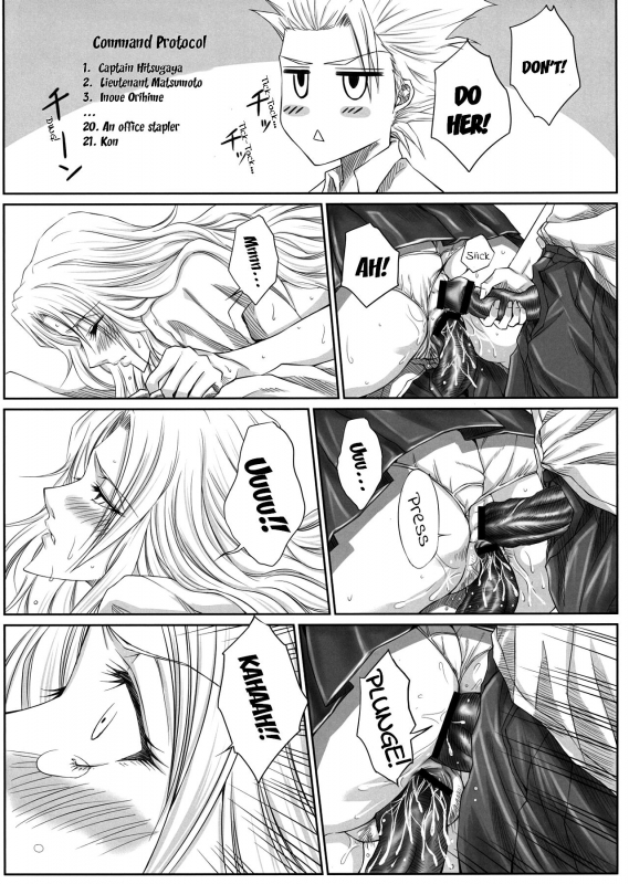 (C75) [Heta no Yoko Zuki (Dunga)] Oh  Ruler (BLEACH) [English] [EHCOVE]_14