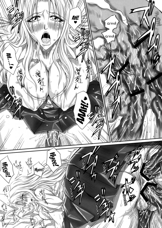 (C75) [Heta no Yoko Zuki (Dunga)] Oh  Ruler (BLEACH) [English] [EHCOVE]_16