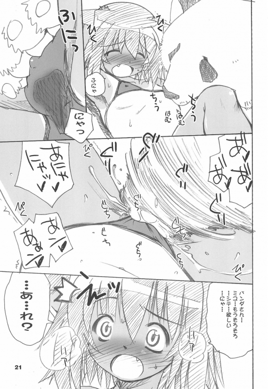 (C68) [Tenny Le Tai (Various)] Hironeko_20