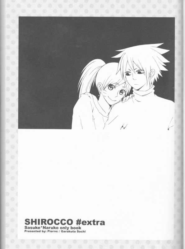 (C75) [Pierre (Garakuta Sochi)] Dream Passport (Naruto)[English] [Squigglesjp]ongoing_065