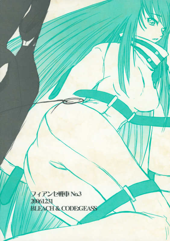 (C71) [Fiance Tank (Matsuhei Ami)] Fiance Tsuushin 2006 - Fuyu no Gou (BLEACH, Code Geass)_19