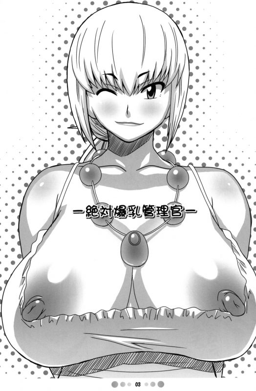 (C71) [TETRODOTOXIN (Nise Kurosaki)] Zettai Karen Shoujo Q (Zettai Karen Children)_01