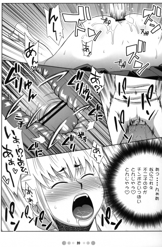 (C71) [TETRODOTOXIN (Nise Kurosaki)] Zettai Karen Shoujo Q (Zettai Karen Children)_18