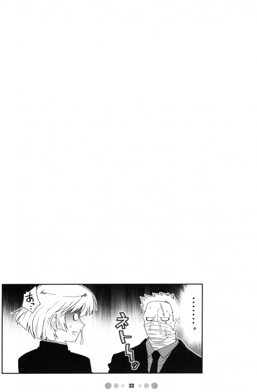 (C71) [TETRODOTOXIN (Nise Kurosaki)] Zettai Karen Shoujo Q (Zettai Karen Children)_31