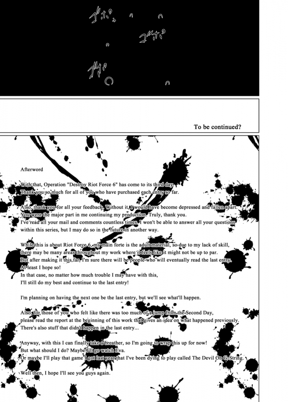 (C76) [Kurodamaya (Akadama)] Rokka Kaimetsu ~Mikkame~ (Mahou Shoujo Lyrical Nanoha) [Englis_39