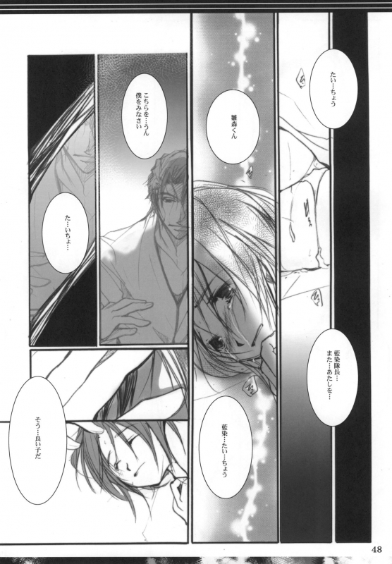 (C72) [1019 (Kiyokawa Tsuneaki)] Goodbye Halo (BLEACH)_46