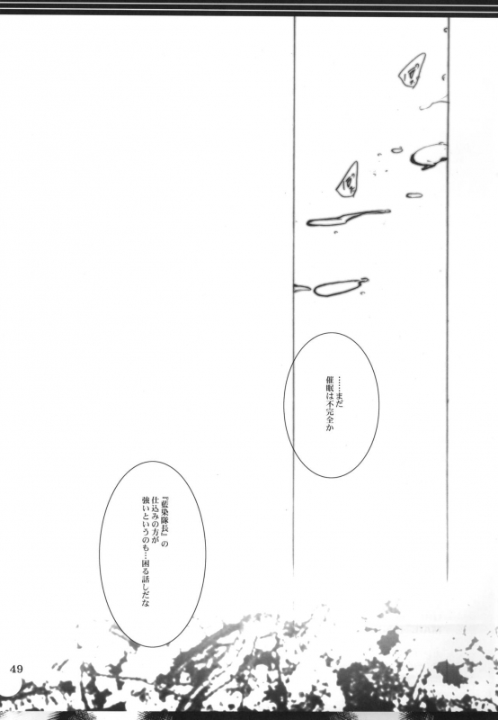 (C72) [1019 (Kiyokawa Tsuneaki)] Goodbye Halo (BLEACH)_47