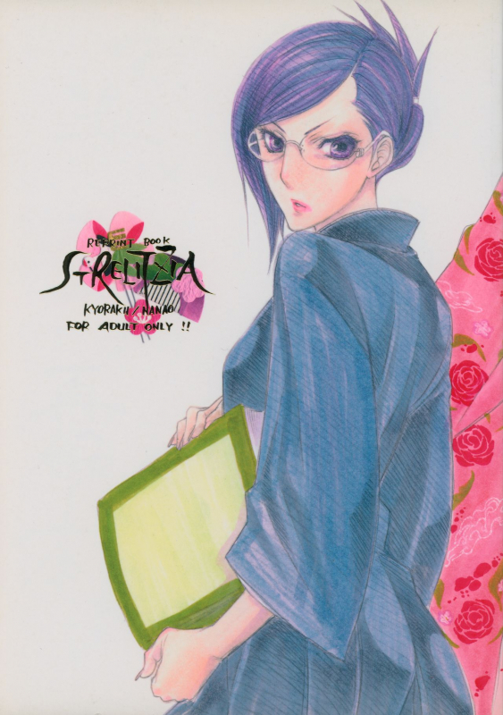 (C73) [Negibouzu (Yoshida Negi)] Strelitzia (BLEACH)_00