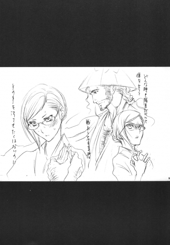 (C73) [Negibouzu (Yoshida Negi)] Strelitzia (BLEACH)_08