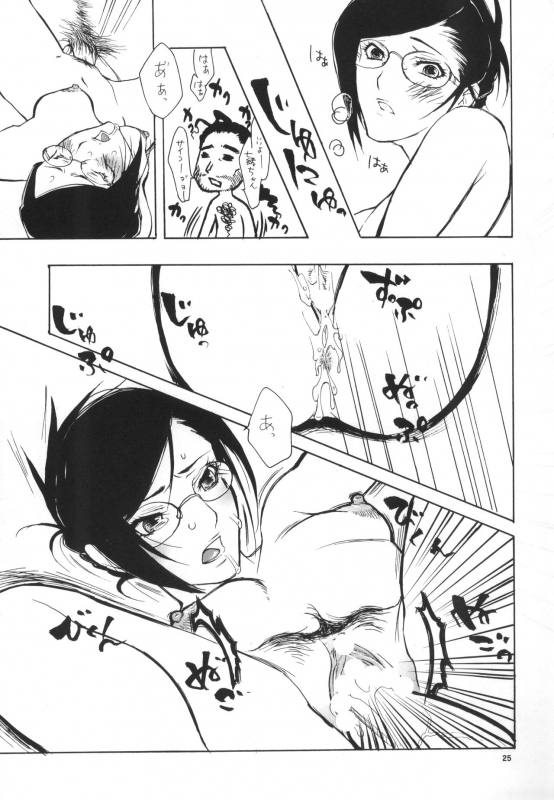 (C73) [Negibouzu (Yoshida Negi)] Strelitzia (BLEACH)_24