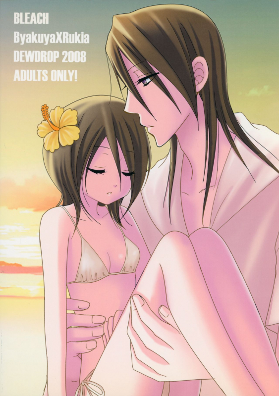 (C74) [Dew Drop (Sakurai Kouki)] Fruits Clipper! (BLEACH)_37