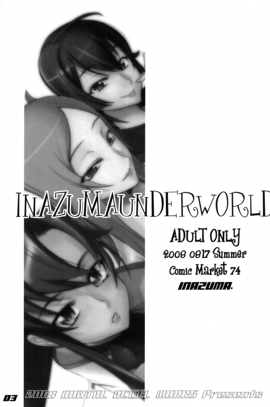 (C74) [Digital Accel Works (INAZUMA)] INAZUMA UNDERWORLD 2 (various)_01